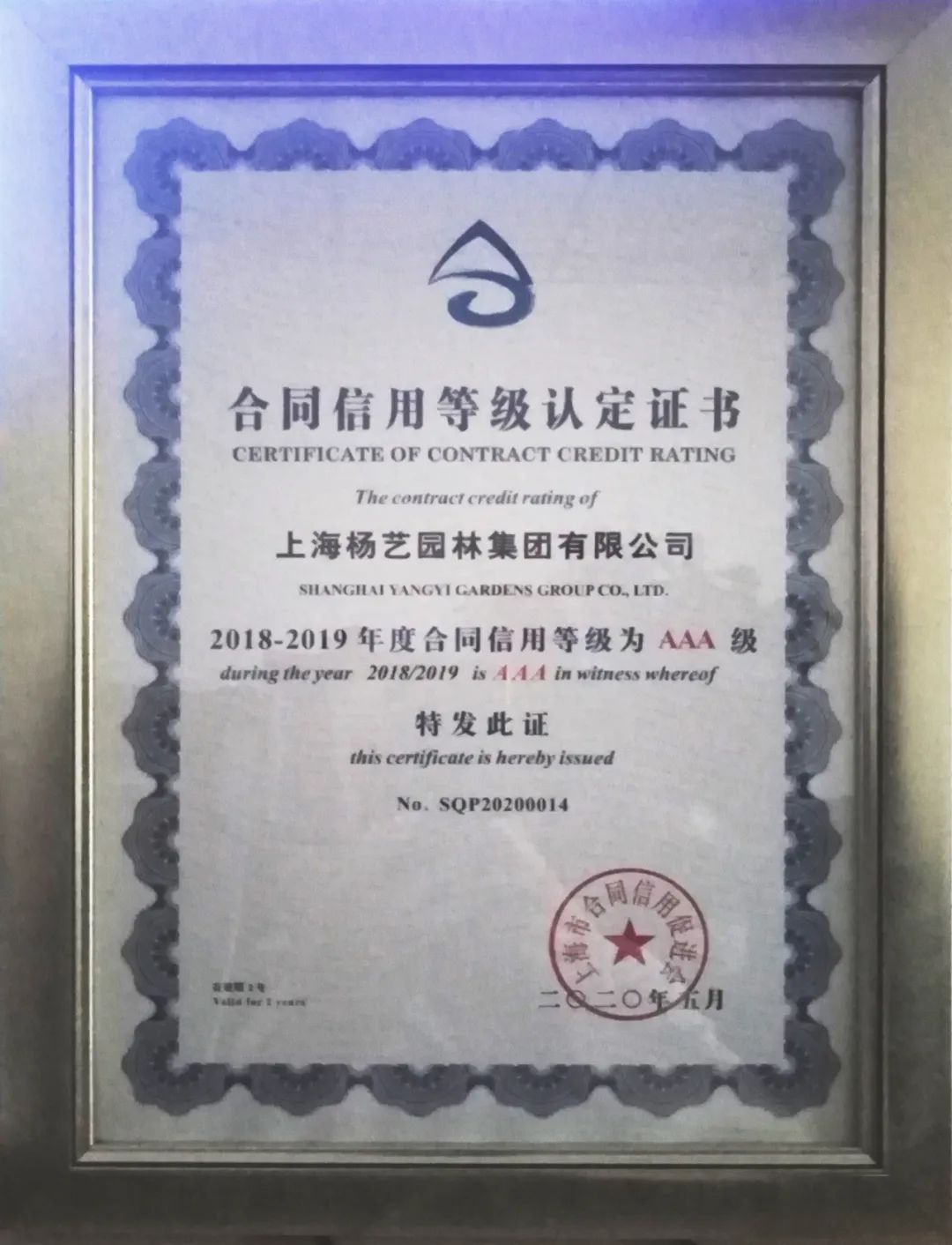 美高梅集团4688am(唯一)有限公司官网