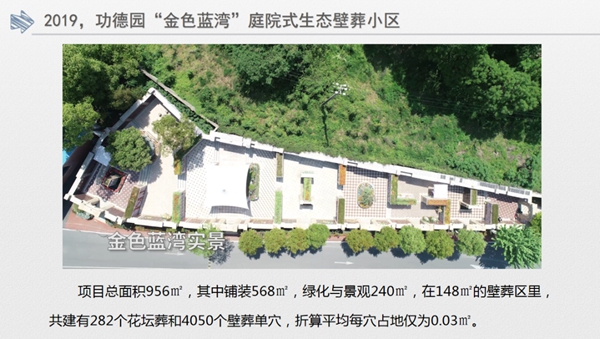 美高梅集团4688am(唯一)有限公司官网