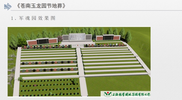 美高梅集团4688am(唯一)有限公司官网