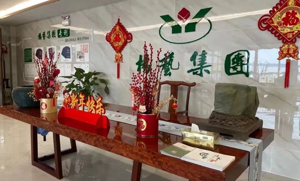 美高梅集团4688am(唯一)有限公司官网