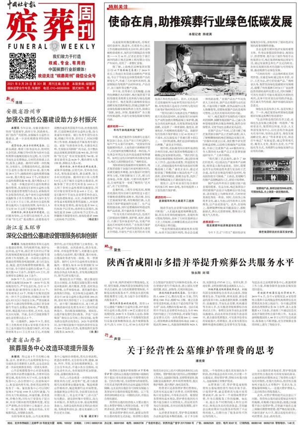 美高梅集团4688am(唯一)有限公司官网