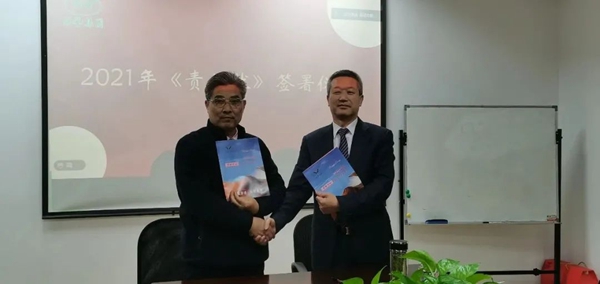 美高梅集团4688am(唯一)有限公司官网