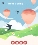 <b>浙江美高梅集团4688am荣获南浔区2021年度文明单位称呼</b>