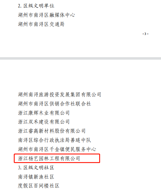 美高梅集团4688am(唯一)有限公司官网