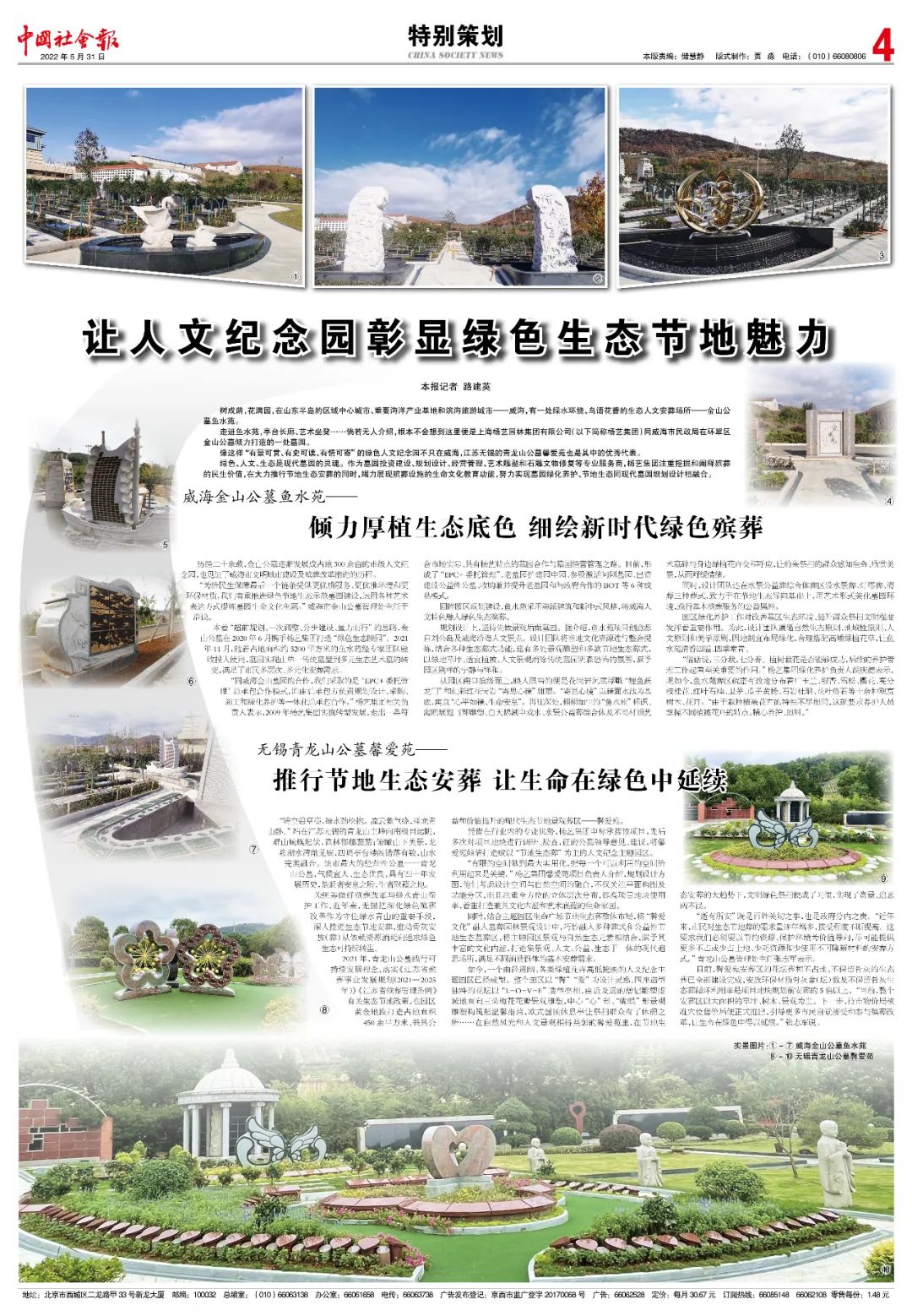 美高梅集团4688am(唯一)有限公司官网