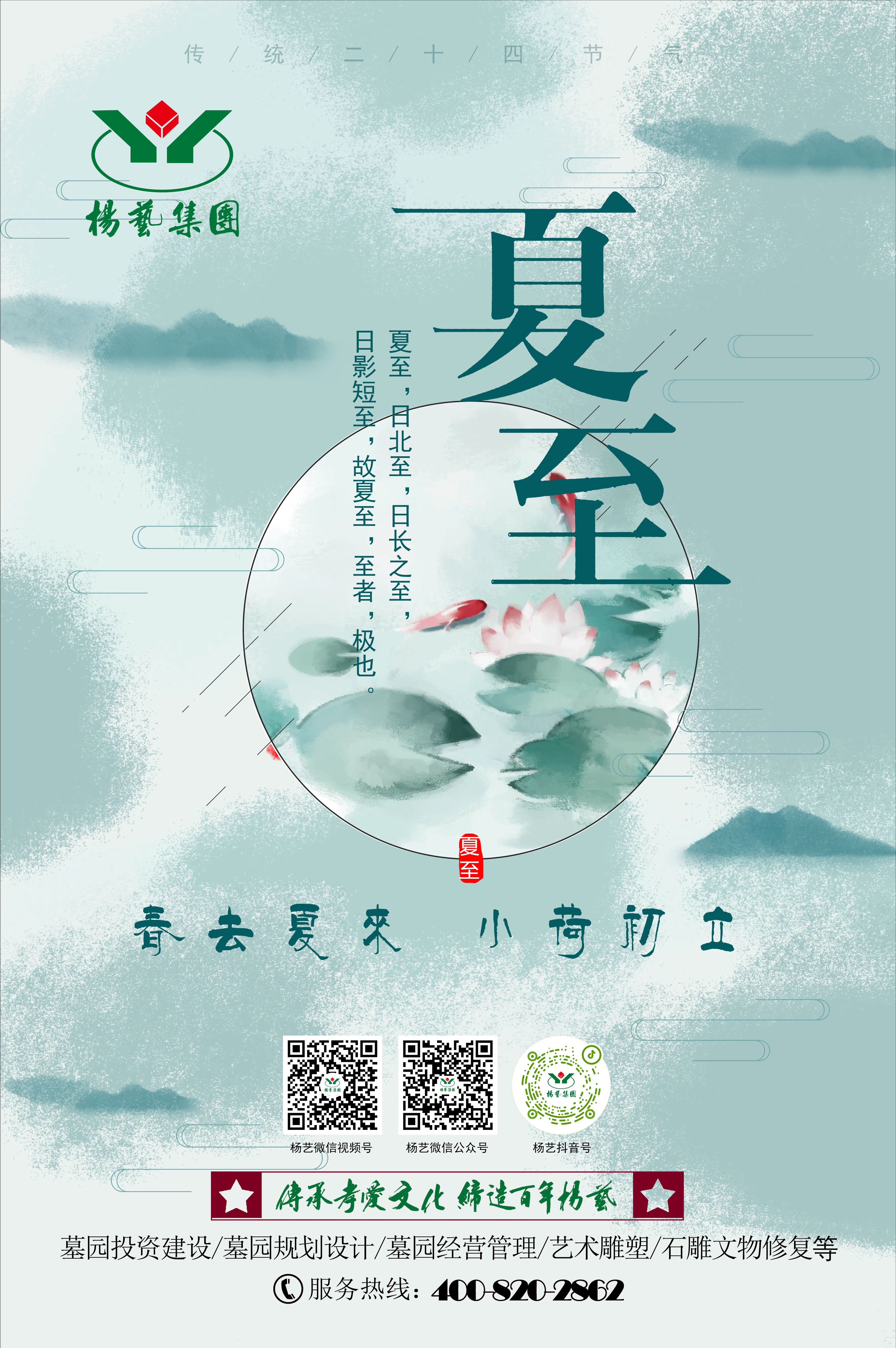 美高梅集团4688am(唯一)有限公司官网