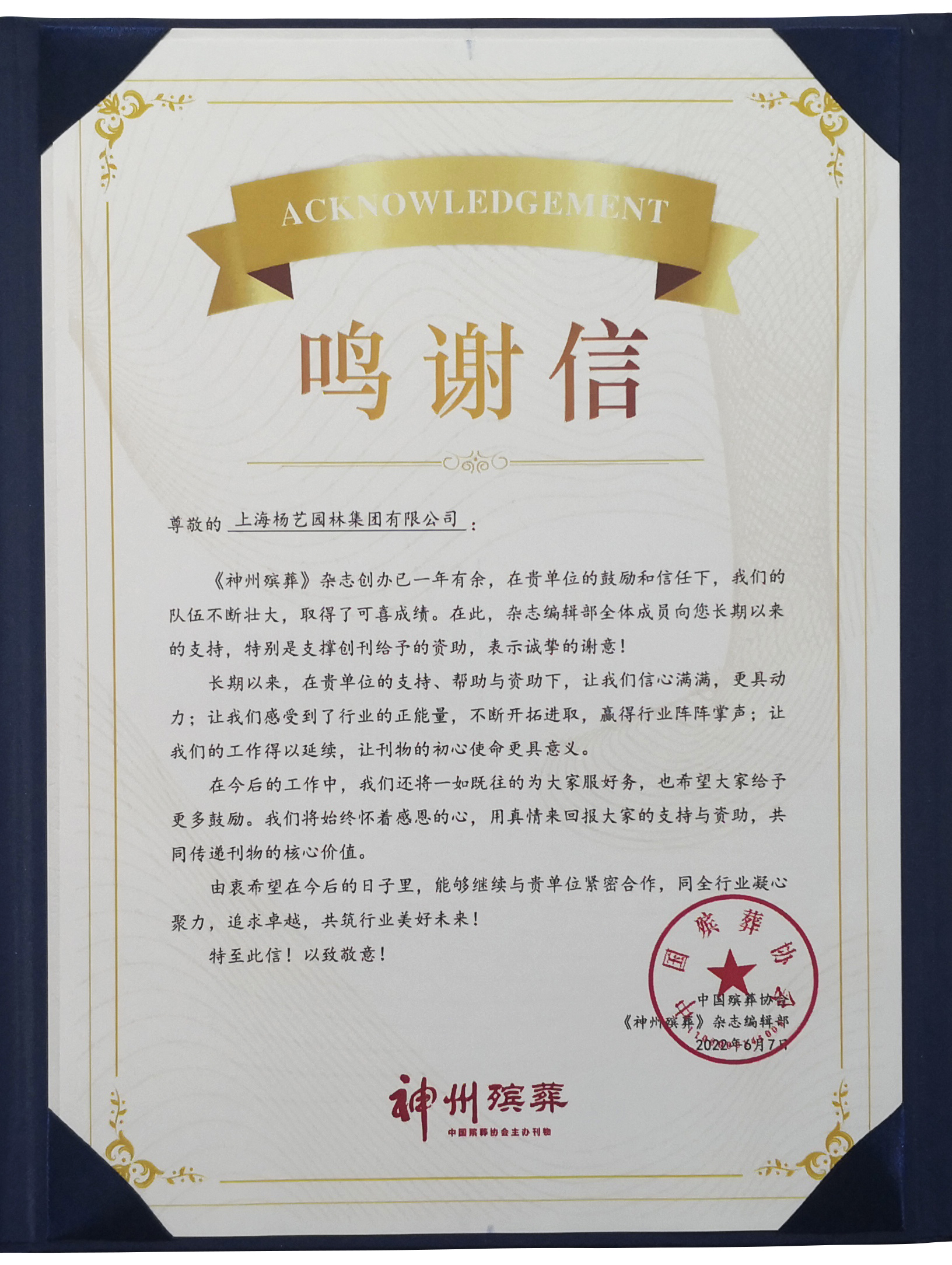 美高梅集团4688am(唯一)有限公司官网