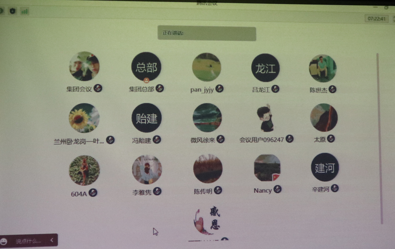 美高梅集团4688am(唯一)有限公司官网