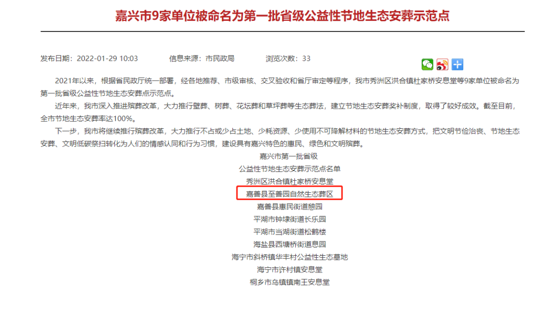 美高梅集团4688am(唯一)有限公司官网