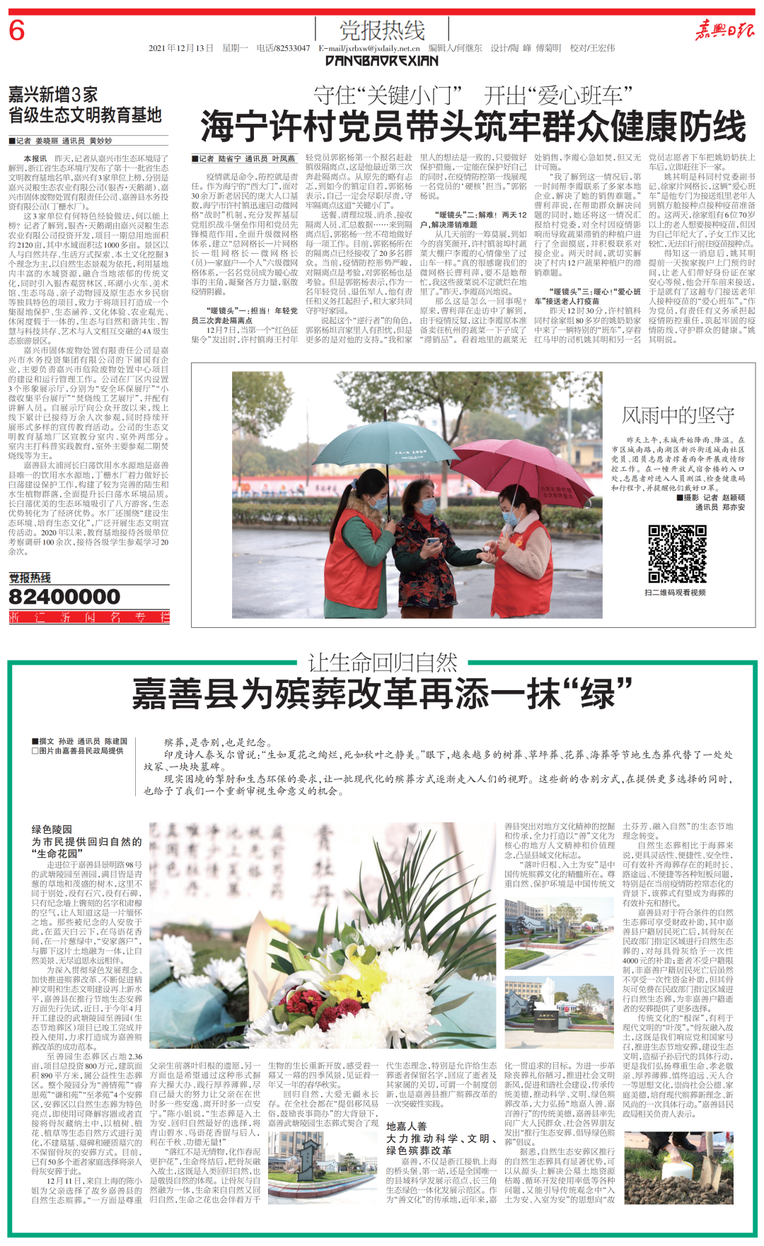 美高梅集团4688am(唯一)有限公司官网