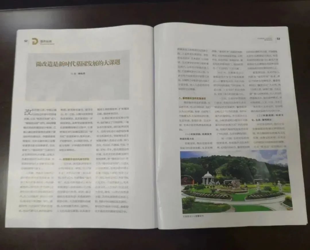 美高梅集团4688am(唯一)有限公司官网