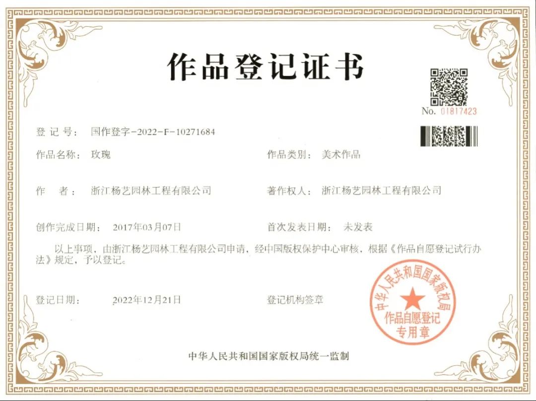 美高梅集团4688am(唯一)有限公司官网