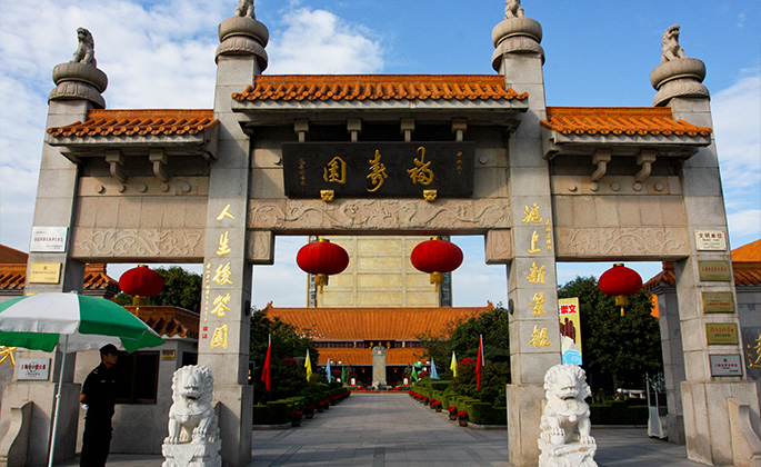 美高梅集团4688am(唯一)有限公司官网