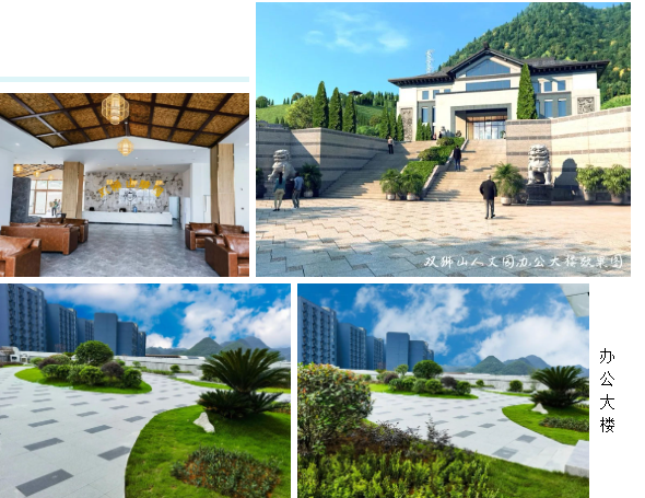 美高梅集团4688am(唯一)有限公司官网