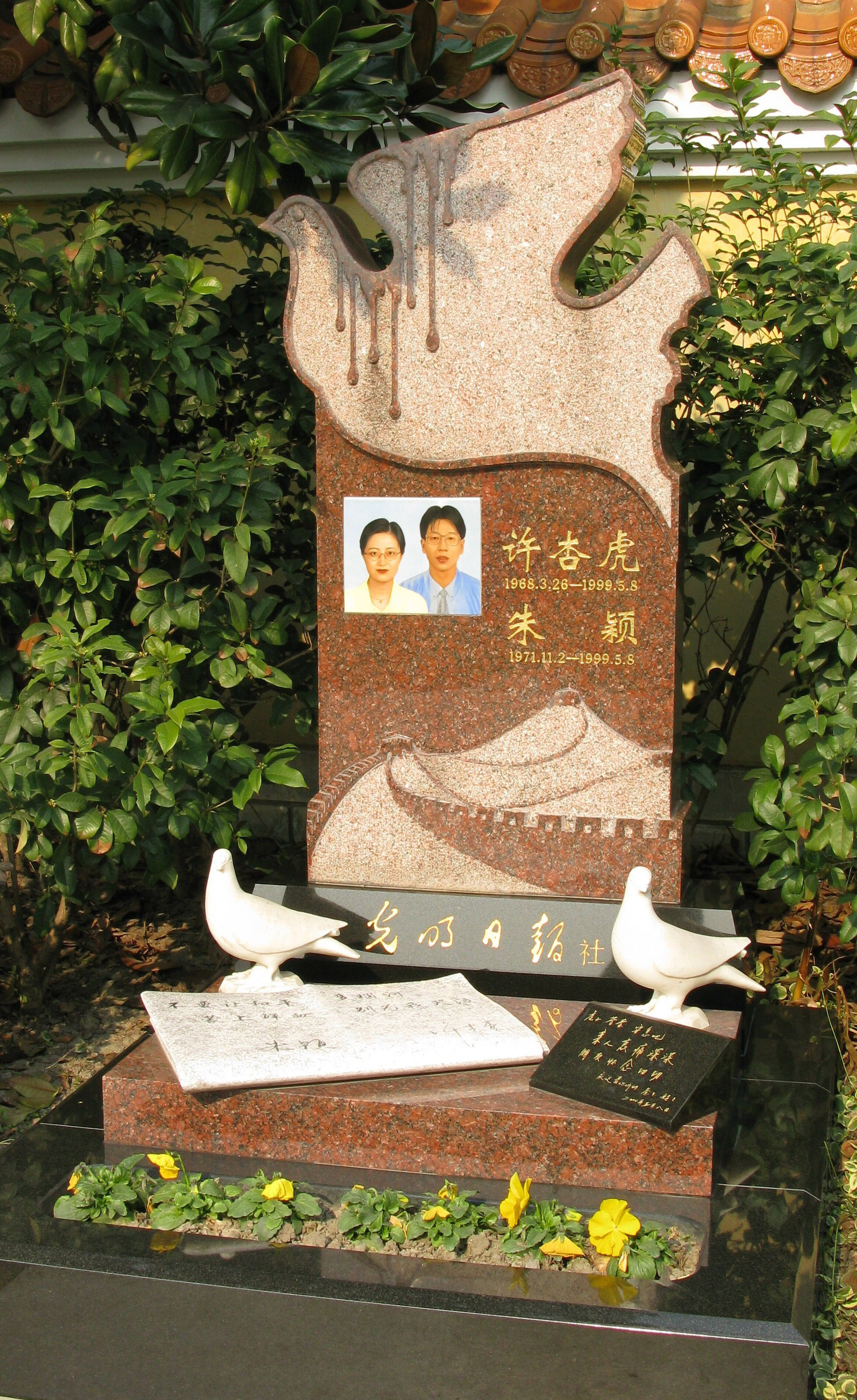 美高梅集团4688am(唯一)有限公司官网