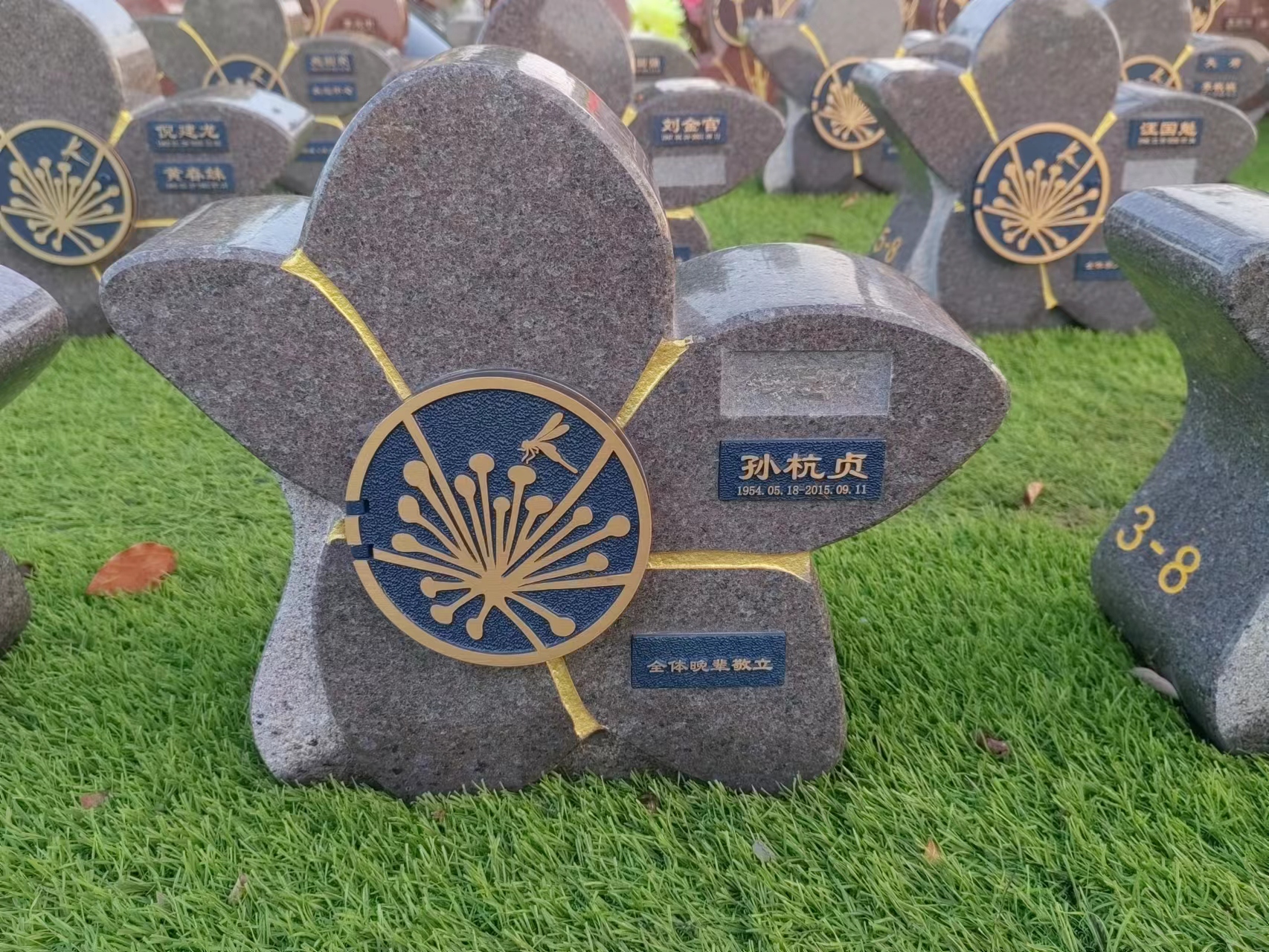 美高梅集团4688am(唯一)有限公司官网