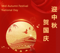 双节“童”庆，，，美高梅集团4688am送祝福