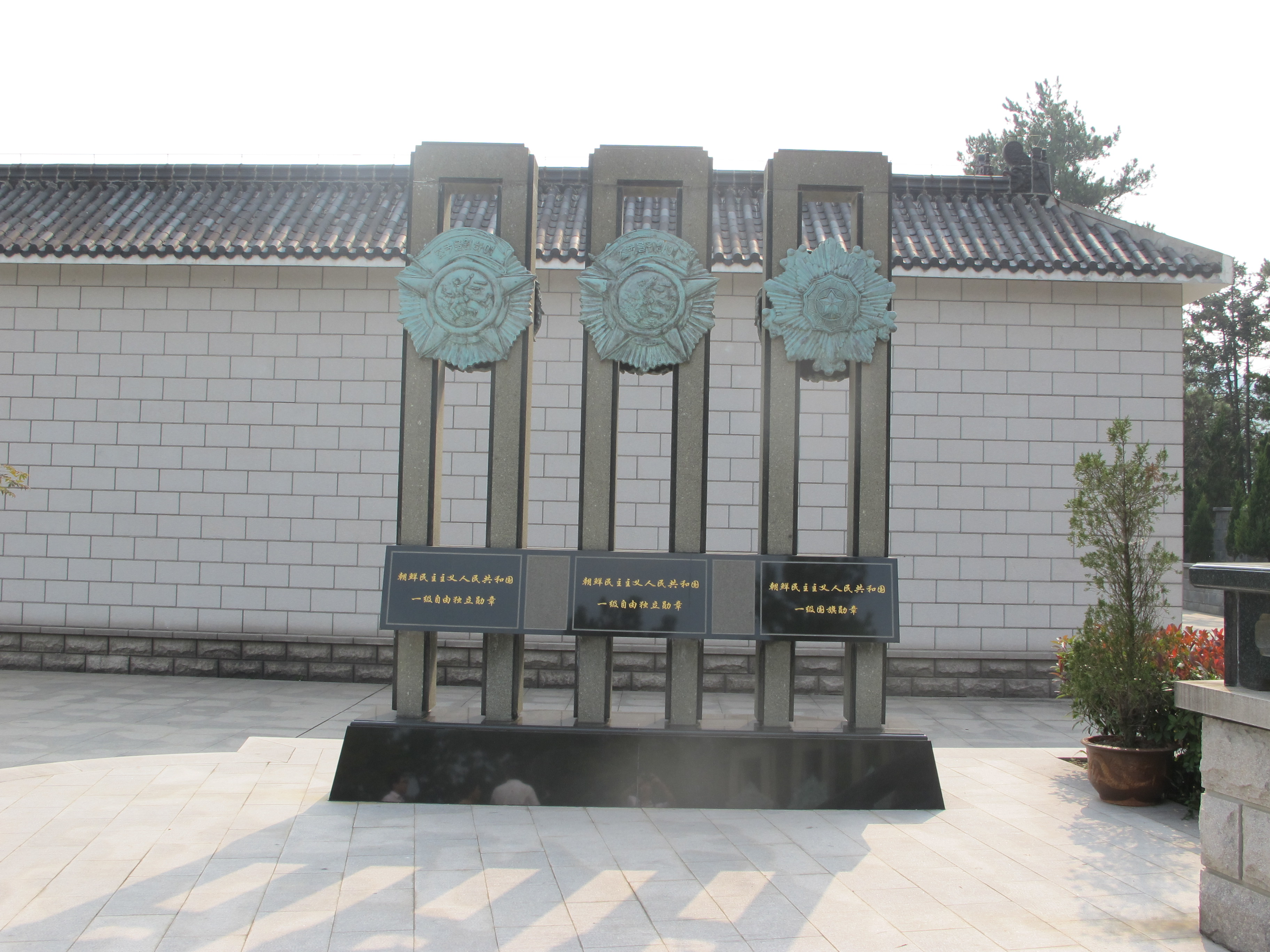 美高梅集团4688am(唯一)有限公司官网