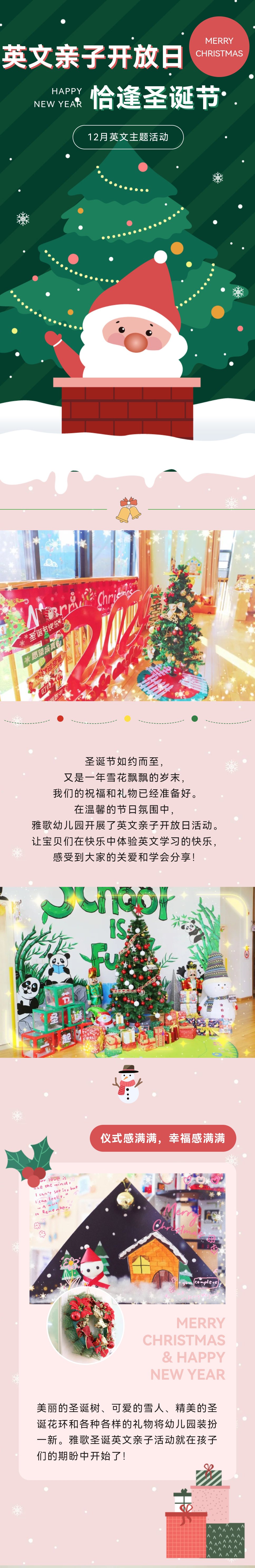 美高梅集团4688am(唯一)有限公司官网