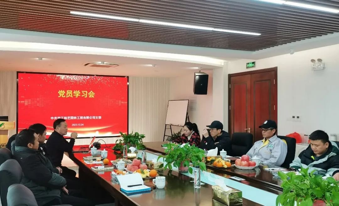 强化党建引领，，，践行绿色生长 | 美高梅集团4688am党员日学习会