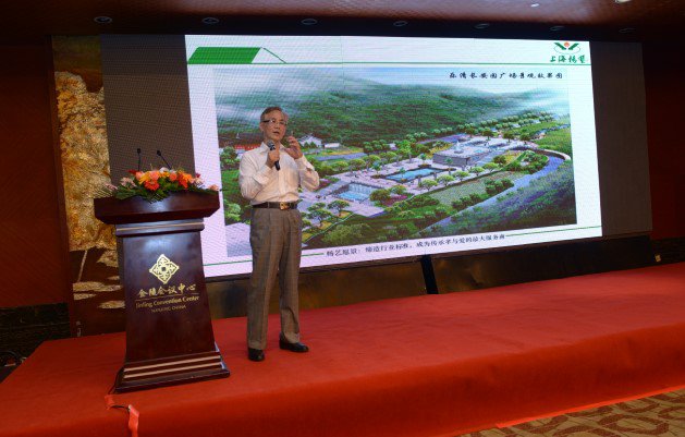 美高梅集团4688am(唯一)有限公司官网