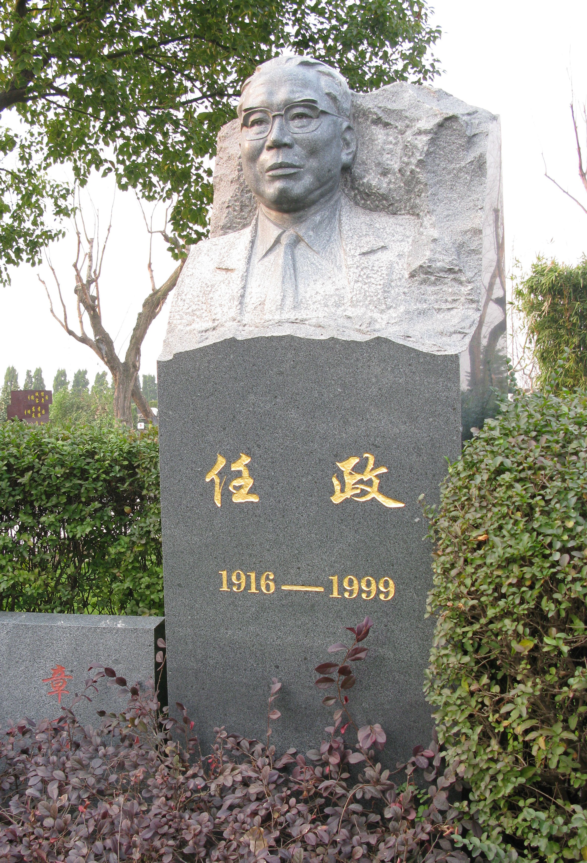 美高梅集团4688am(唯一)有限公司官网