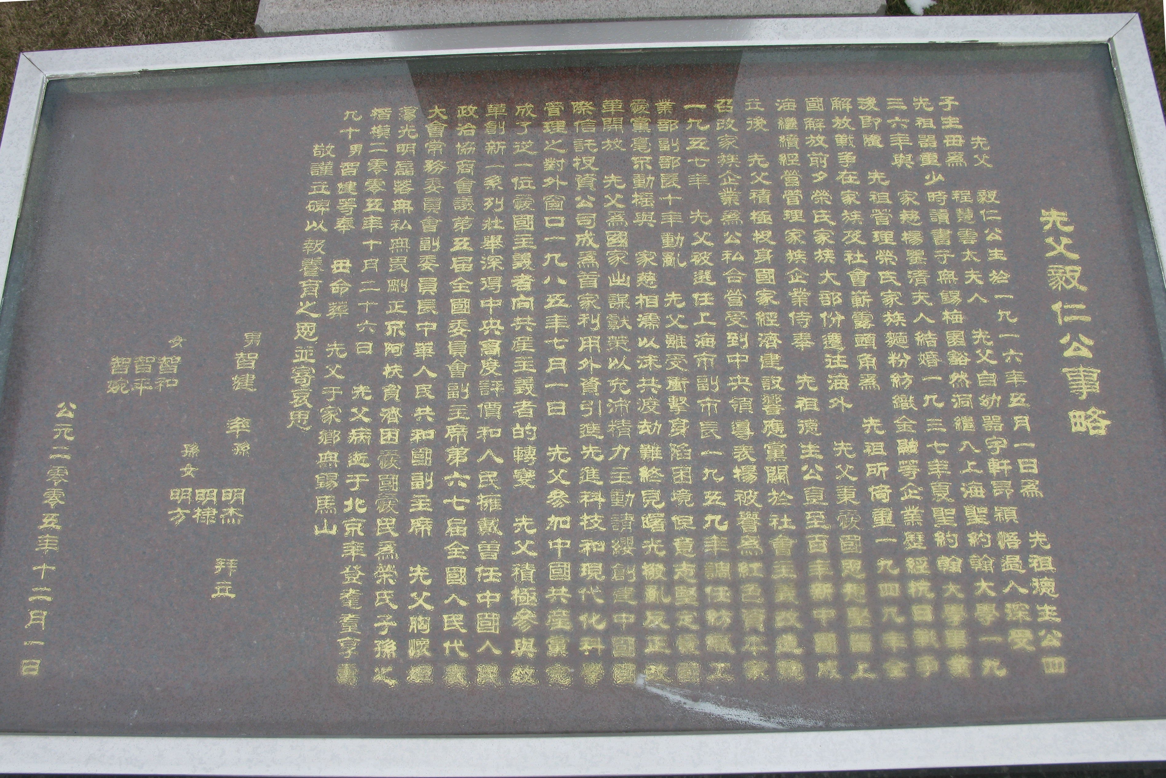 美高梅集团4688am(唯一)有限公司官网