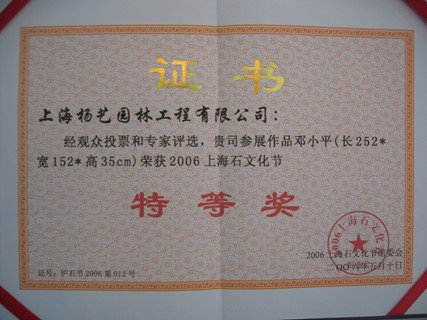 美高梅集团4688am(唯一)有限公司官网