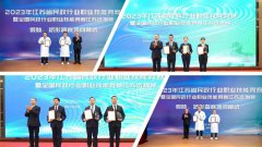 美高梅集团4688am集团荣获“突出孝顺单位”称呼