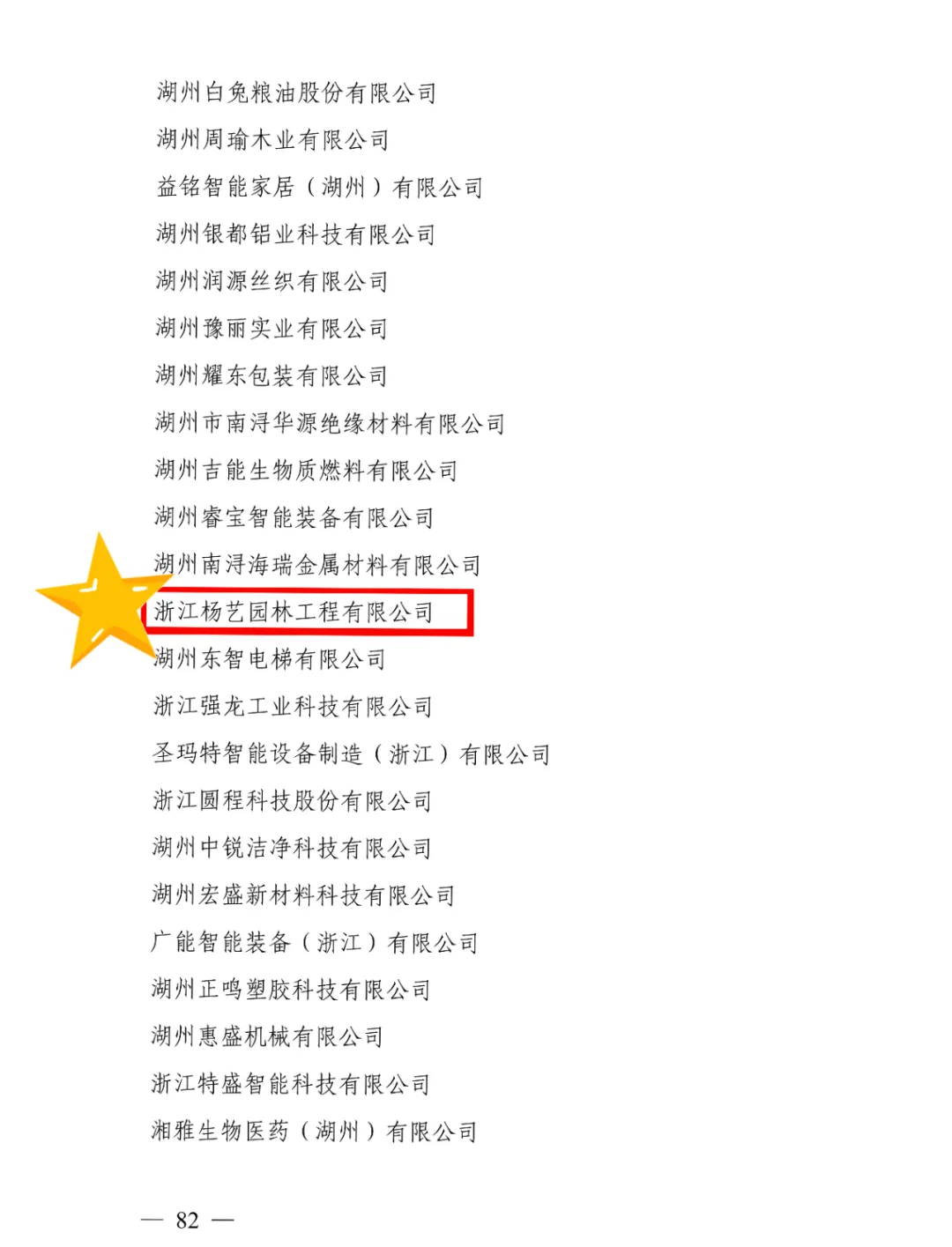 美高梅集团4688am(唯一)有限公司官网