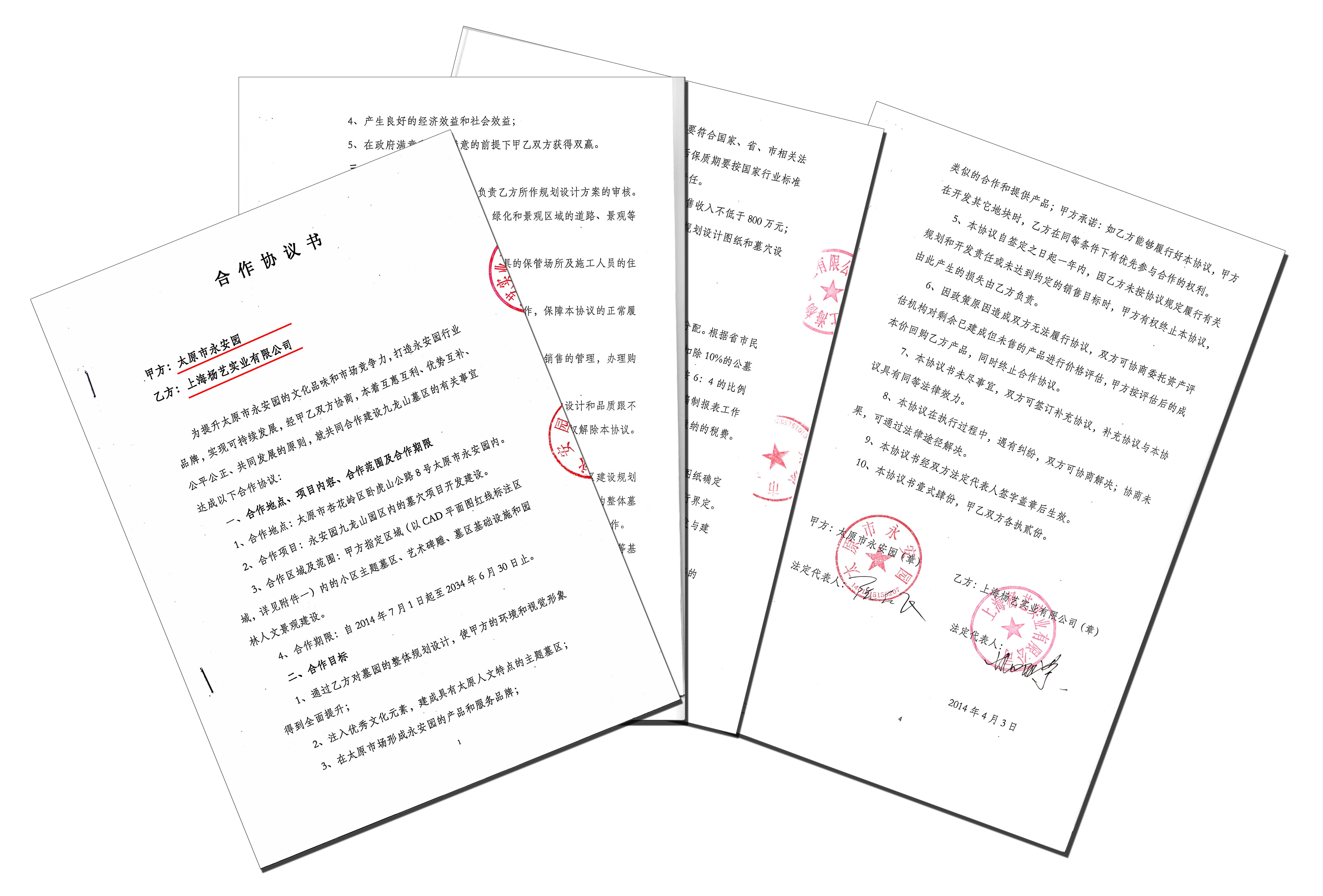 美高梅集团4688am(唯一)有限公司官网