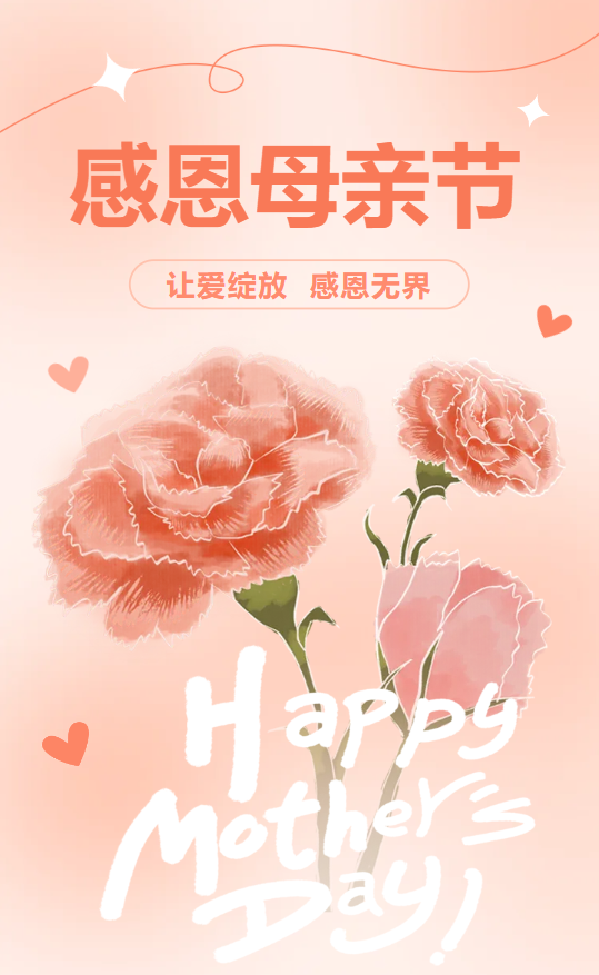 美高梅集团4688am(唯一)有限公司官网