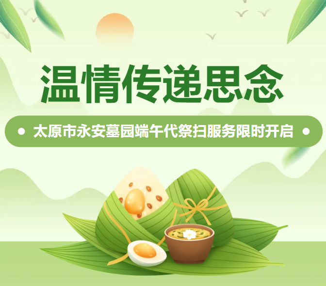 美高梅集团4688am(唯一)有限公司官网