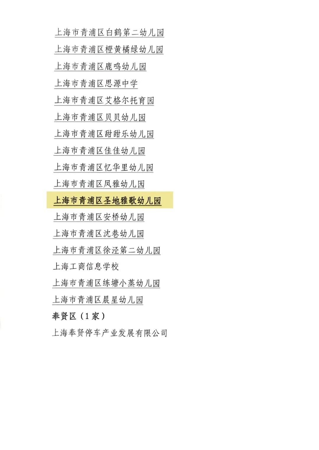 美高梅集团4688am(唯一)有限公司官网