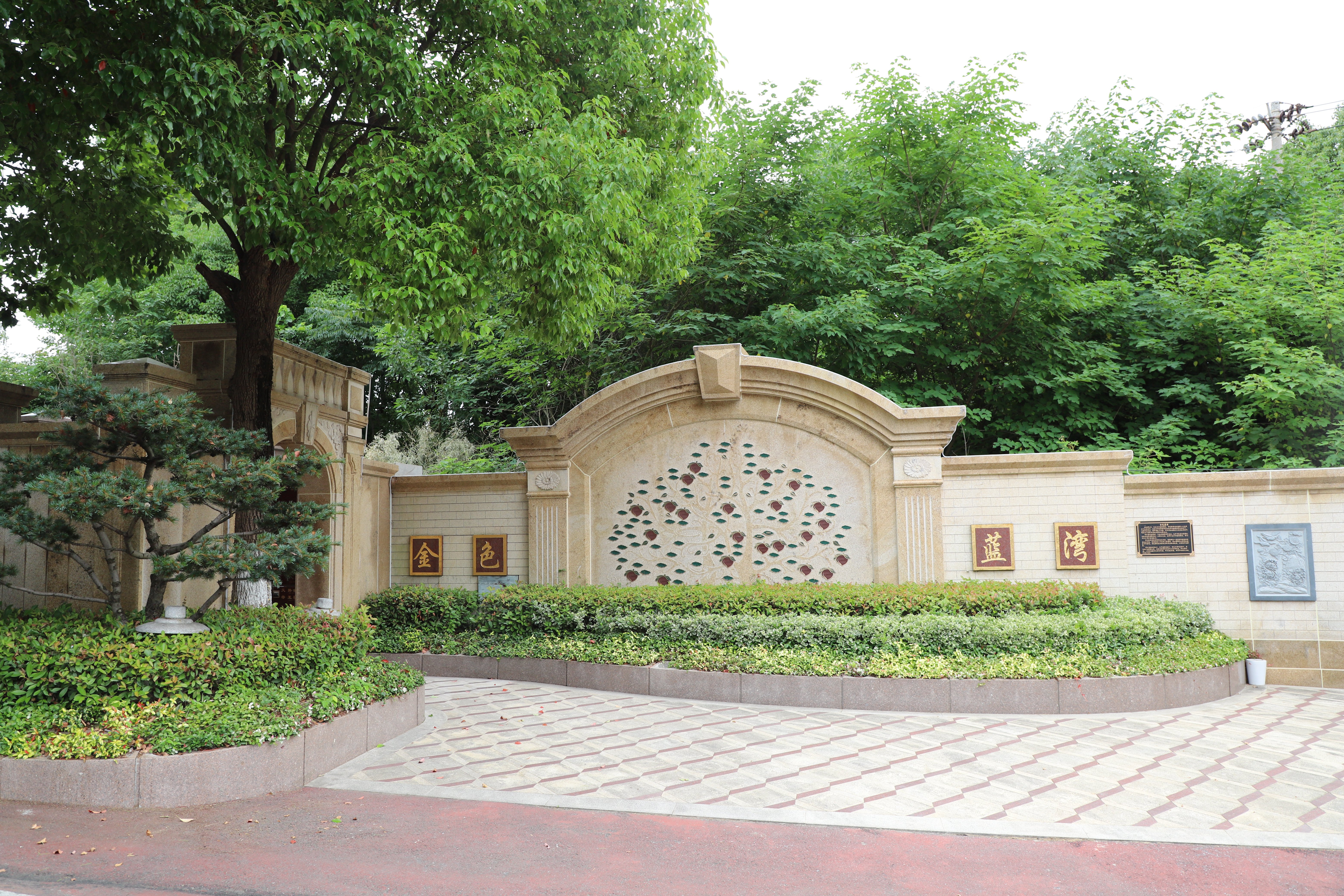 美高梅集团4688am(唯一)有限公司官网