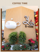 【Y·CAFE 咖啡馆】——夏日避暑新行止，，，，，，，一抹清凉等你来享！
