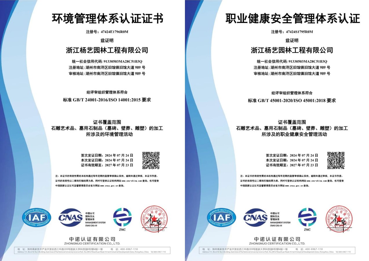 美高梅集团4688am(唯一)有限公司官网