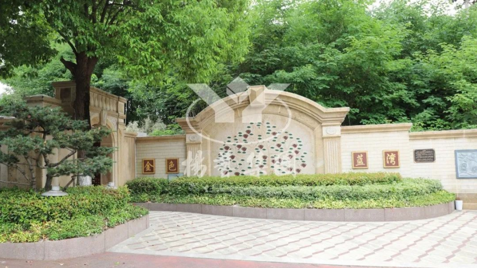 美高梅集团4688am(唯一)有限公司官网