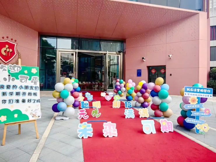 美高梅集团4688am(唯一)有限公司官网