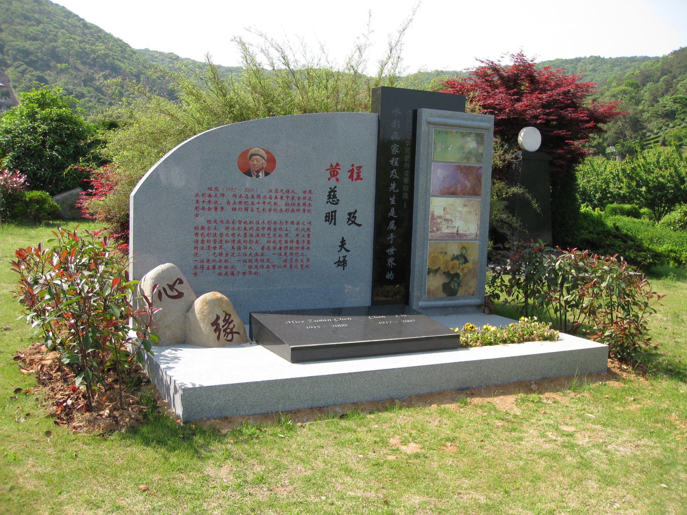 美高梅集团4688am(唯一)有限公司官网