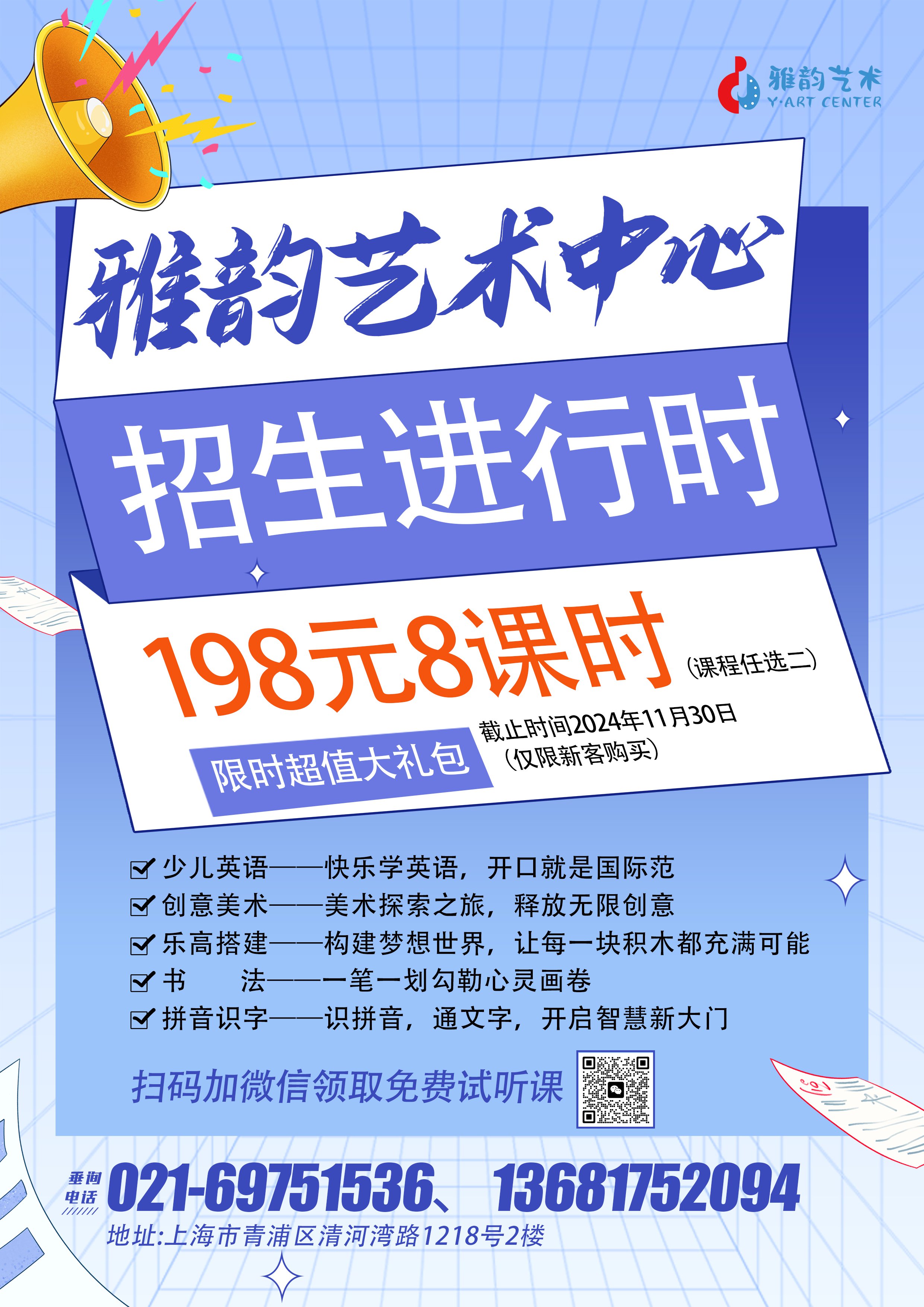 美高梅集团4688am(唯一)有限公司官网