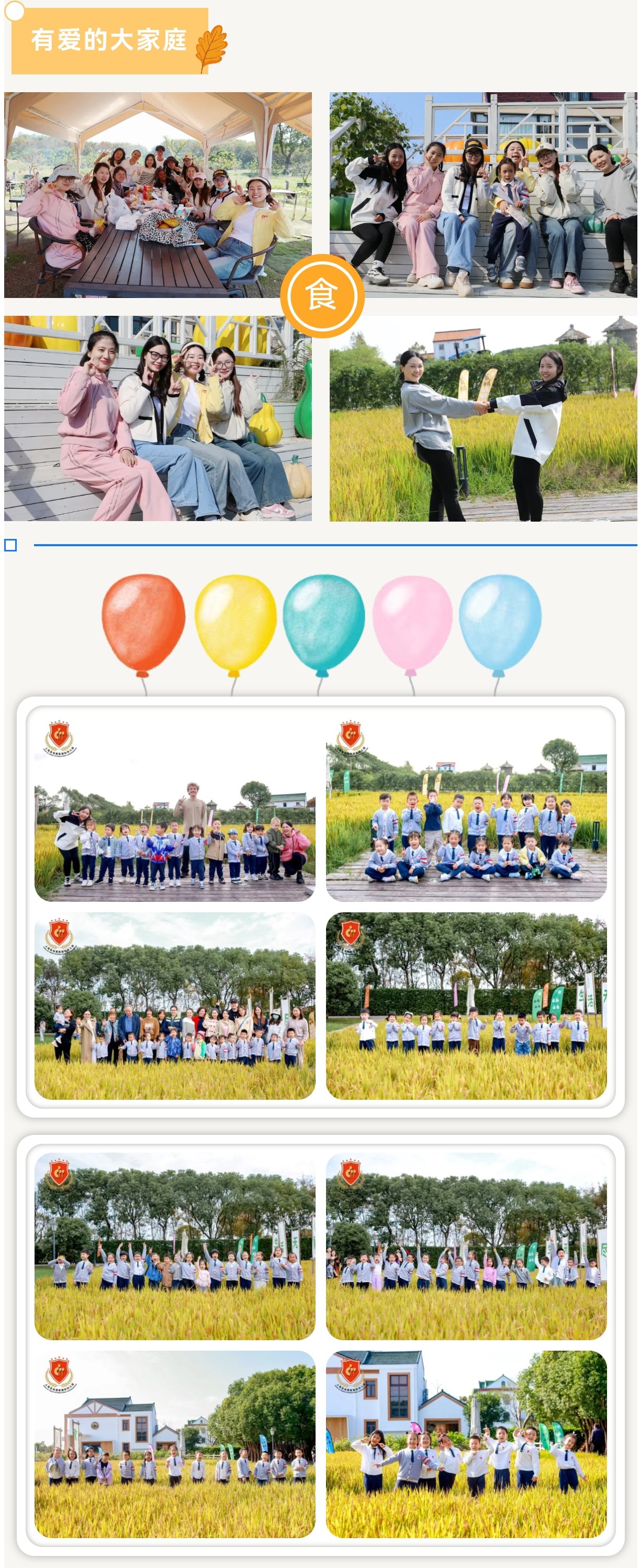 美高梅集团4688am(唯一)有限公司官网