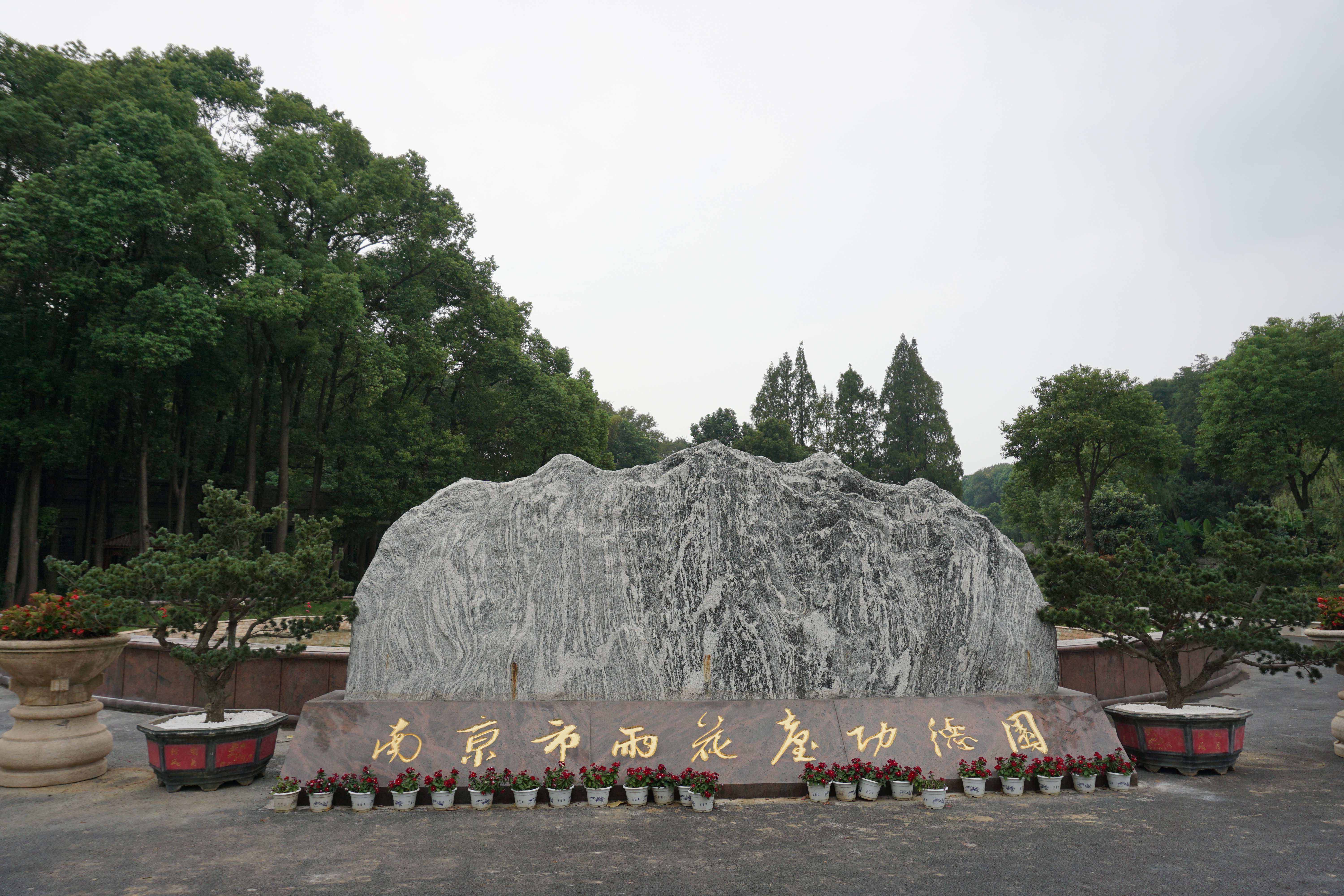 美高梅集团4688am(唯一)有限公司官网