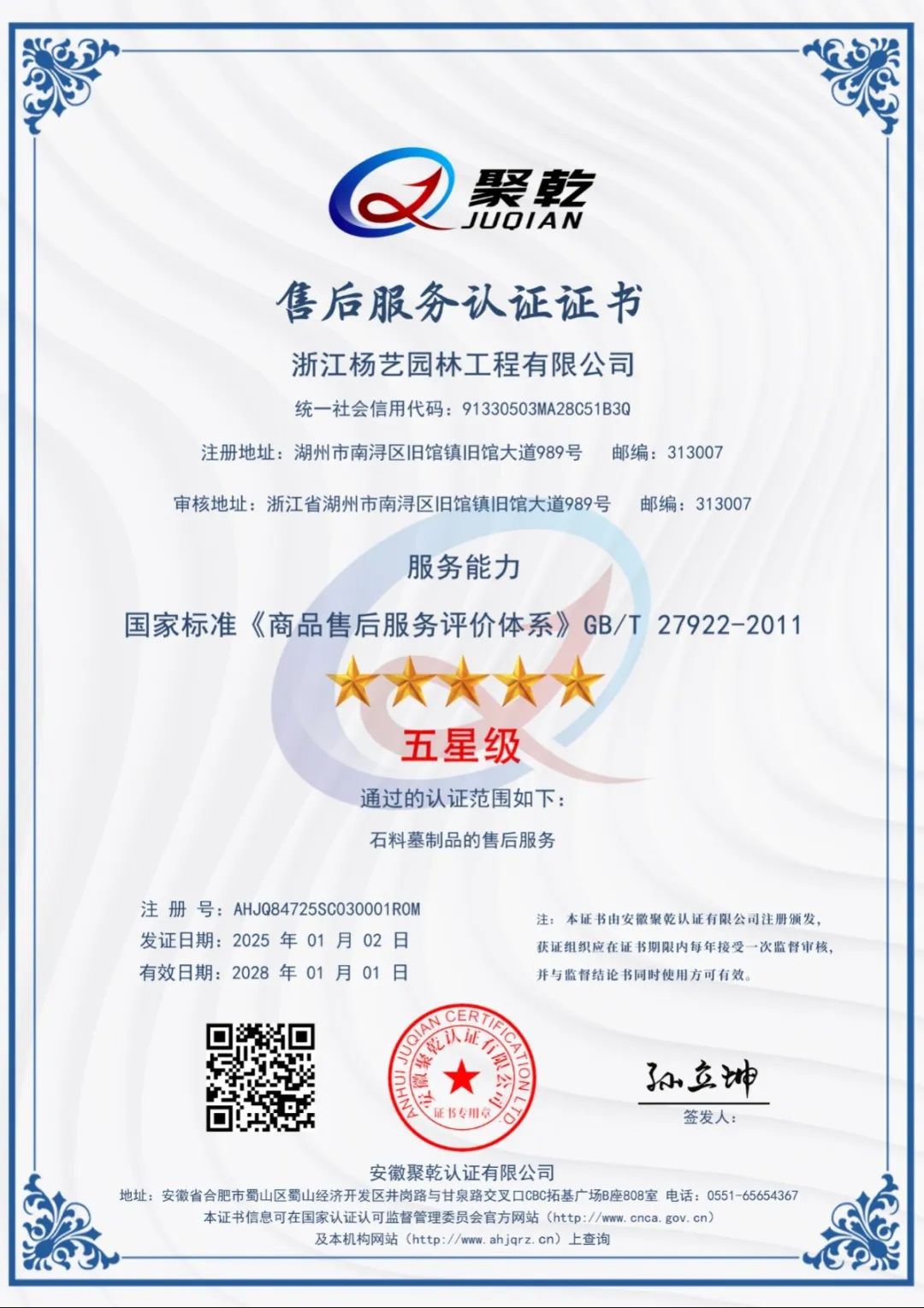 美高梅集团4688am(唯一)有限公司官网