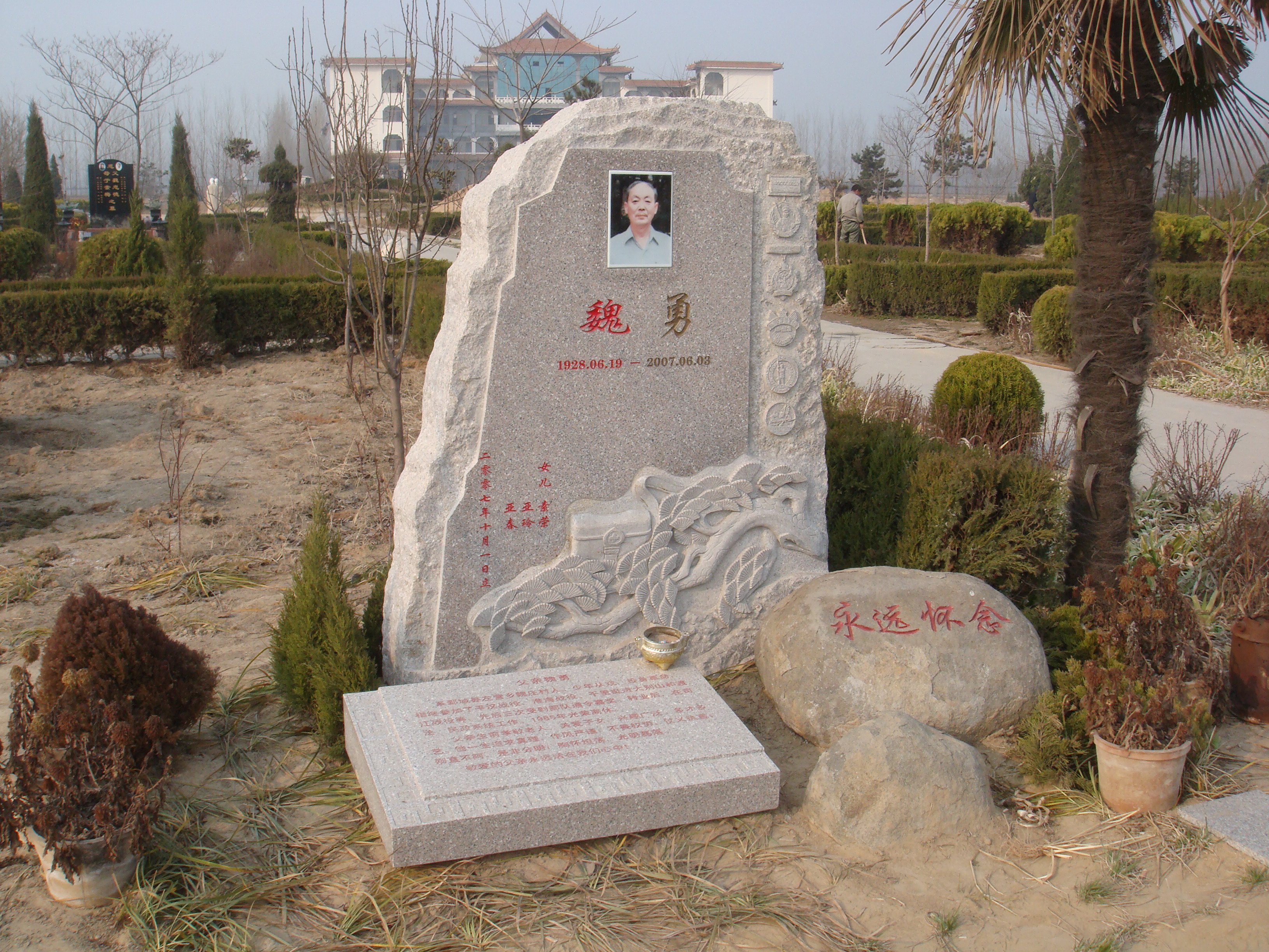 美高梅集团4688am(唯一)有限公司官网