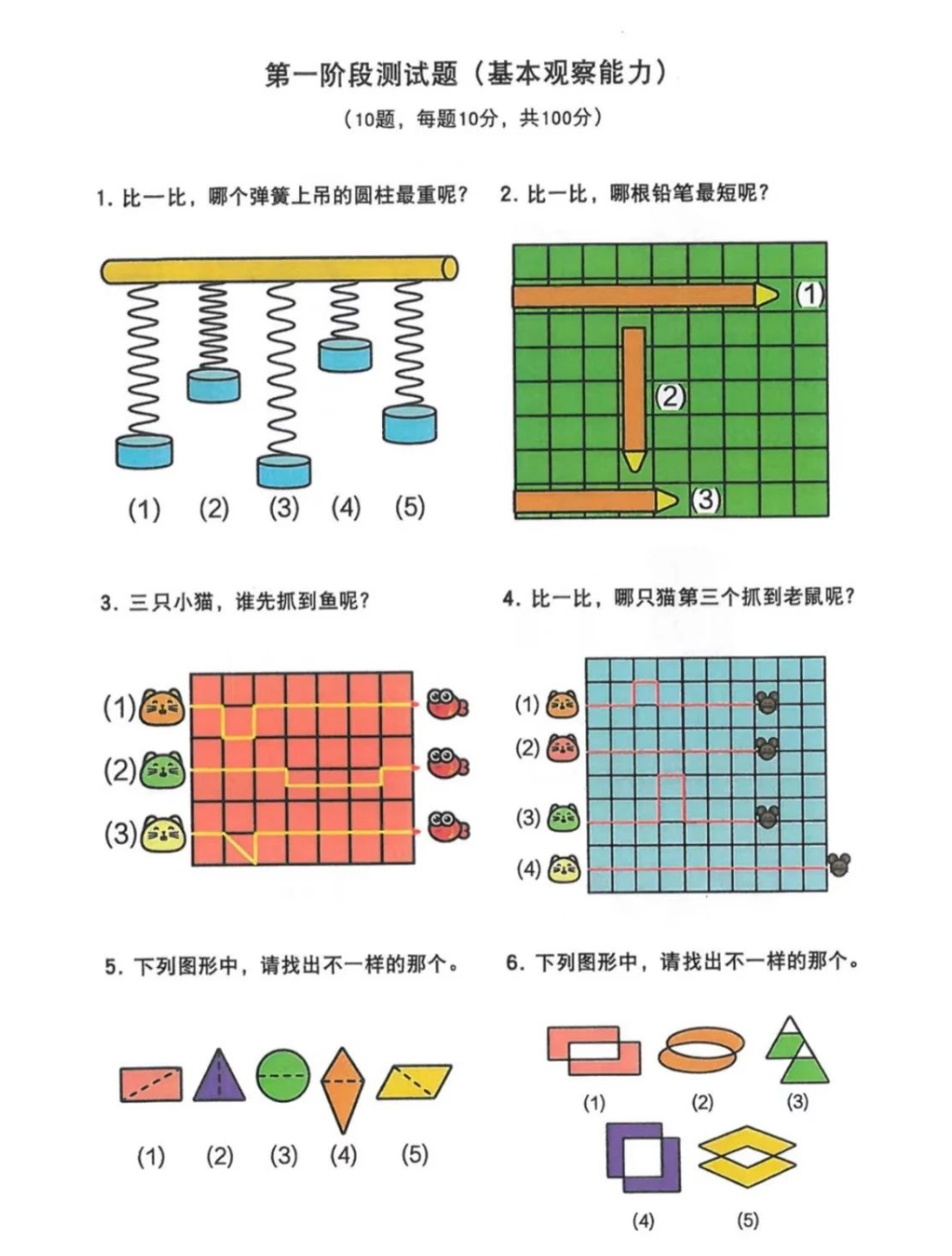 美高梅集团4688am(唯一)有限公司官网