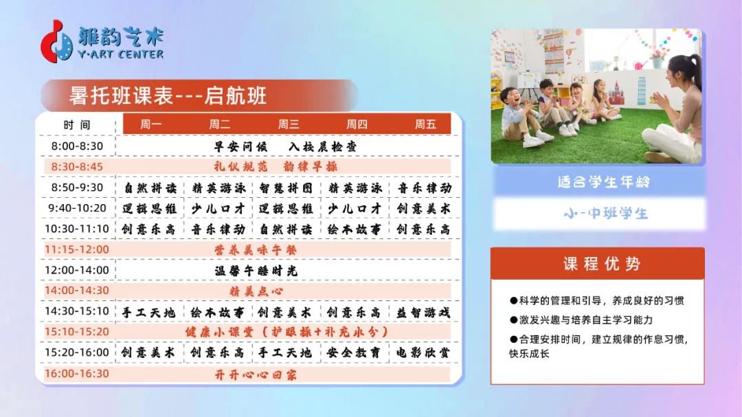 美高梅集团4688am(唯一)有限公司官网