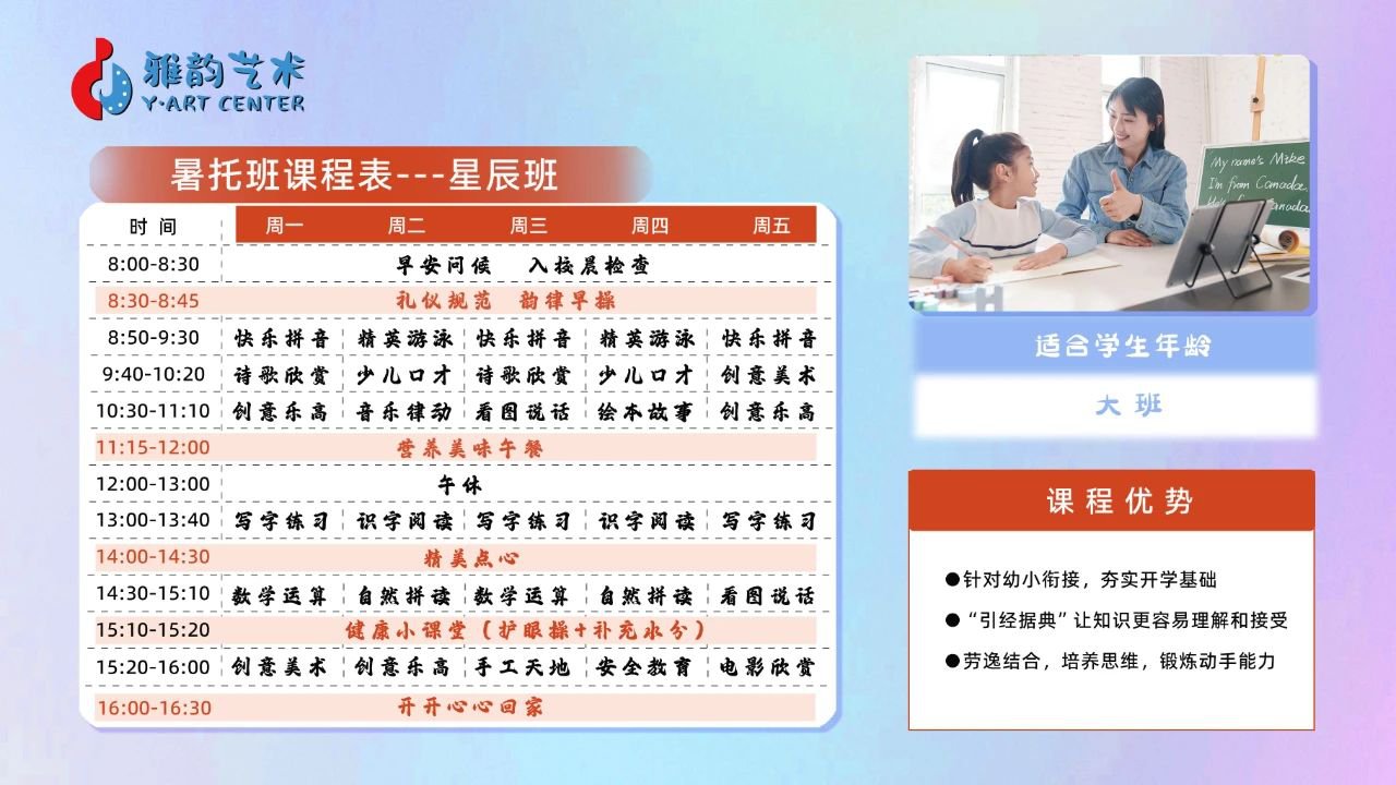 美高梅集团4688am(唯一)有限公司官网
