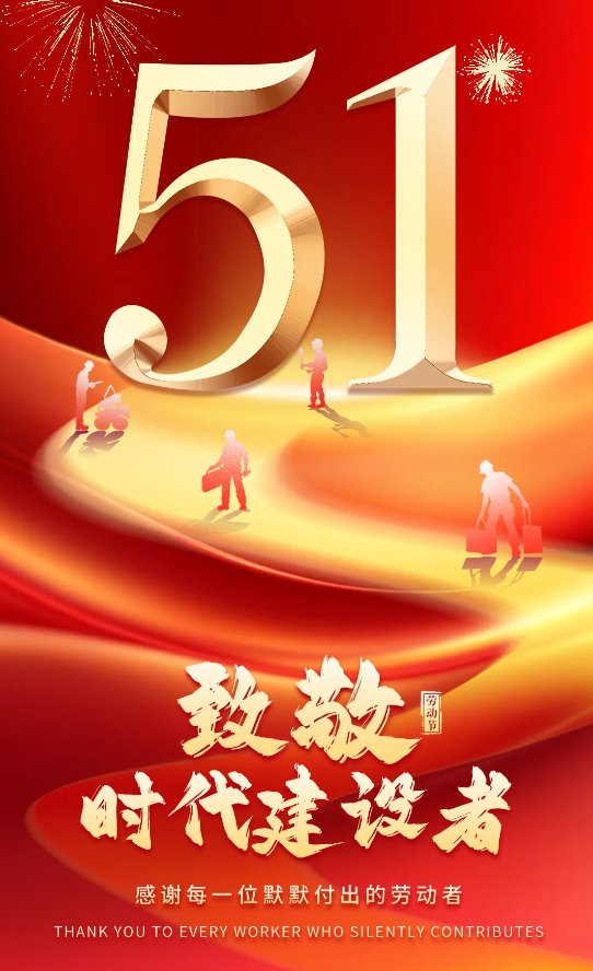 美高梅集团4688am(唯一)有限公司官网