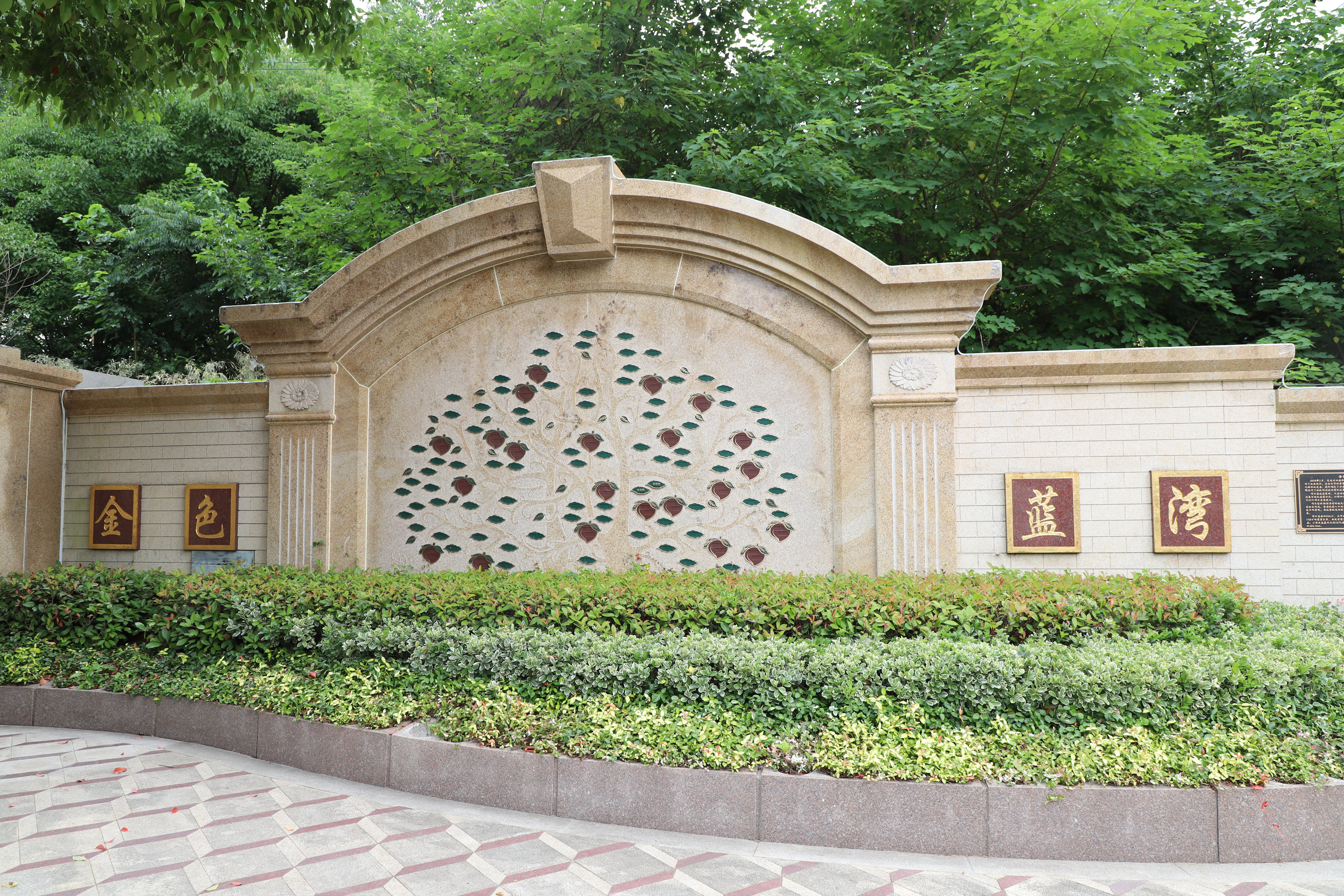 美高梅集团4688am(唯一)有限公司官网